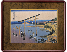 登戸浦
